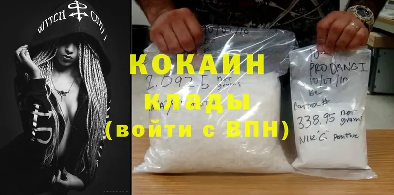 Cocaine Эквадор  купить  сайты  Буй 