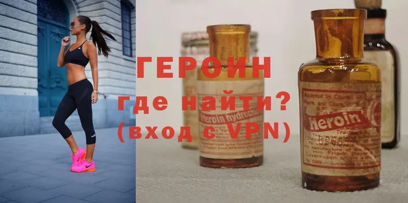 mega как войти  Буй  ГЕРОИН Heroin  наркота 